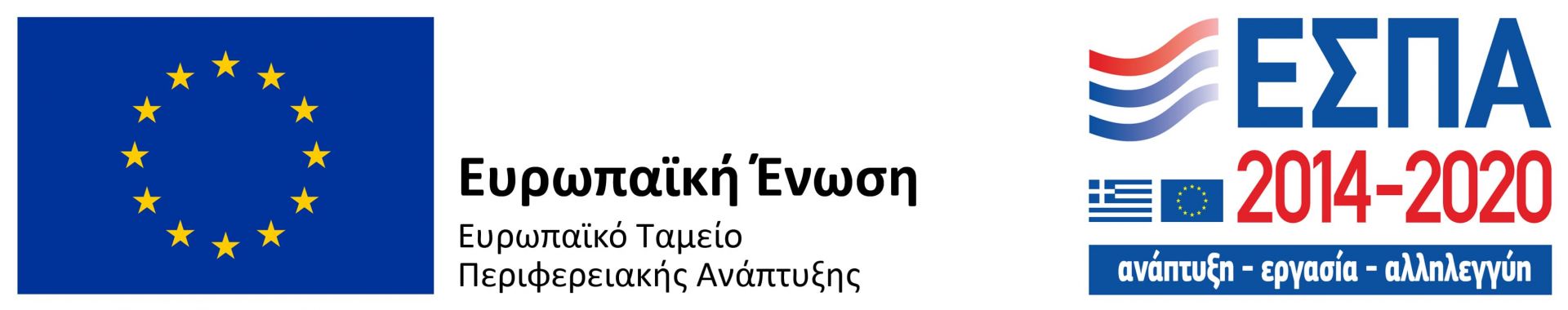Banner Επιχειρησιακού Προγράμματος «Κεντρική Μακεδονία» 2014-2020
